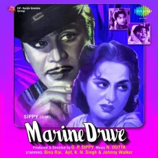 Bata Ae Aasman Wale - Marine Drive - Mohammed Rafi MP3 Songs