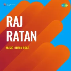Mere Dil Men Aaj Machi Hulchul - Raj Ratan - Asha Bhosle MP3 Songs