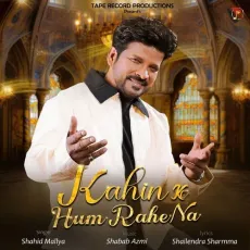 Kahin Ke Hum Rahe Na - Shahid Mallya - Shahid Mallya MP3 Songs