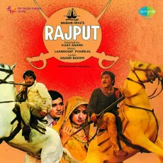 Mere Sang Sang Aaya Teri Yaadon Ka Mela - I - Rajput - Kishore Kumar, Laxmikant, Pyarelal MP3 Songs