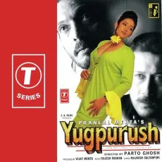 Bandhan Khula Panchhi Udaa - Yugpurush - Ravindra Sathe, Preeti Uttam Singh MP3 Songs
