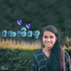 Arimulla Poochudum - Vinu Lal MP3 Songs