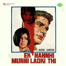 Kahan Gaya Mera Sanam - Ek Nanhi Munni Ladki Thi - Asha Bhosle MP3 Songs