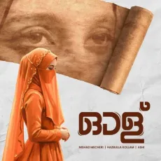 Olu - Hazbulla Kollam, NISHAD MECHERI, Ashi MP3 Songs