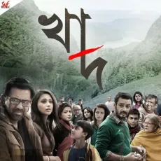 Asatoma Sadgamaya - Arijit Singh MP3 Songs