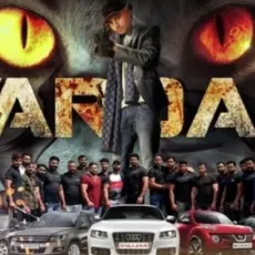 Gujjar Wardat - MG Gujjar MP3 Songs