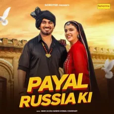 Payal Russia Ki - Aman Jaji - Aman Jaji, Raj Mawar, Komal Chaudhary MP3 Songs