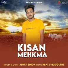 Kisan Mehkma - Jerry Singh MP3 Songs