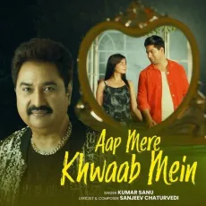 Aap Mere Khwaab Mein - Sanjeev Chaturvedi - Sanjeev Chaturvedi, Kumar Sanu MP3 Songs