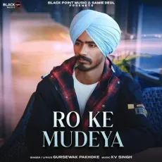 RO KE MUDEYA - Gursewak Pakhoke Song - Gursewak Pakhoke, Samie Deol, KV Singh MP3 Songs