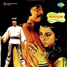 Ishq Ka Naam Hai - Sad - Pehredaar - Bhupinder Singh MP3 Songs