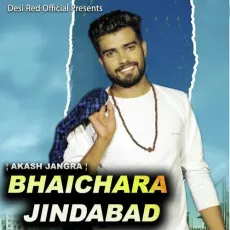 Bhaichara Jindabad - Gagab Haryanvi MP3 Songs