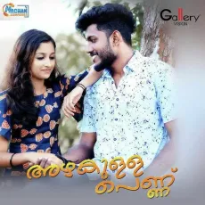 Azhakula Penne - Rahul Devanadham MP3 Songs