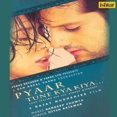 Jaana - Pyaar Tune Kya Kiya - Sonu Nigam, Kavita Krishnamurthy MP3 Songs