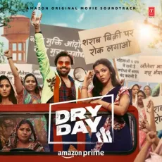 Image Banayenge - Dry Day - Sudhir Yaduvanshi, Protijyoti Ghosh, Saurabh Shukla MP3 Songs