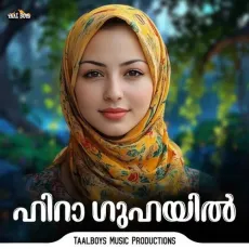 Hira Guhayil - Sulfa Manjery MP3 Songs