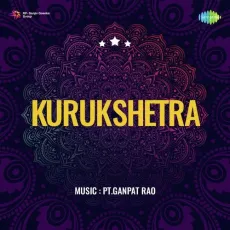 Aaj Kirnon Ka Karke Singar - Kurukshetra - Various Artists MP3 Songs