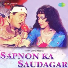 Nadan Ki Dosti - Sapnon Ka Saudagar - Lata Mangeshkar MP3 Songs