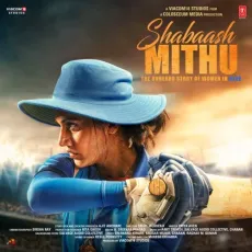 Agaaz Hai Tu - Shabaash Mithu - Neha Kakkar MP3 Songs