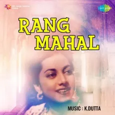 Sun Sun Ri Sasu - Rang Mahal - Shalini MP3 Songs