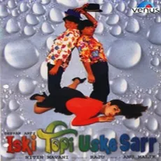 O Dupatte Se Tere - Iski Topi Uske Sarr - Anu Malik, Udit Narayan, Anuradha Paudwal MP3 Songs