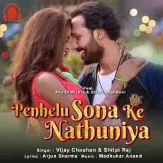 Penhelu Sona Ke Nathuniya - Vijay Chauhan, Shilpi Raj MP3 Songs