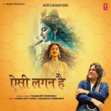 Aisi Lagan Hai - Padamjeet Sehrawat - Padamjeet Sehrawat, Kamal Datt Joshi MP3 Songs