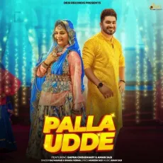 Palla Udde - Raj Mawar Song Download Mp3 - Raj Mawar, Swara Verma MP3 Songs
