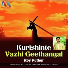 Kurishinte Vazhi Geethangal - Roy Puthur MP3 Songs
