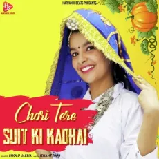Chori Tere Suit Ki Kadhai - Bholu Jassia MP3 Songs