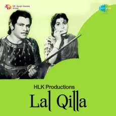 Na Kisi Ki Aankh Ka Noor Hoon - Lal Qilla - Mohammed Rafi MP3 Songs
