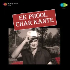 Banwari Re Jeene Ka Sahara - Ek Phool Char Kante - Lata Mangeshkar MP3 Songs