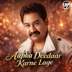 Aapka Deedaar Karne Lage - Kumar Sanu MP3 Songs