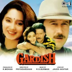 Yeh Mere Deewanon - Gardish - Asha Bhosle, S. P. Balasubrahmanyam MP3 Songs