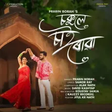 Sokule Sai Ruwa - Prabin Borah - Prabin Borah, Alak Nath, Samor Ray, David Kashyap MP3 Songs