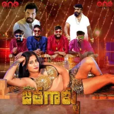 Araku Nundi Vachina - Varam, Sri Krishna MP3 Songs