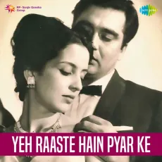 Aaj Yeh Meri Zindagi - Yeh Raaste Hain Pyar Ke - Asha Bhosle MP3 Songs
