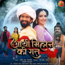 Nawabiwala Sham - Om Jha, Khushbu Tiwari KT MP3 Songs