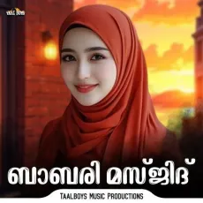 Babari Masjid - Rinad Melmuri MP3 Songs