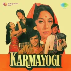 Jaisi Karni Vaisi Bharni - Karmayogi - Manna Dey MP3 Songs
