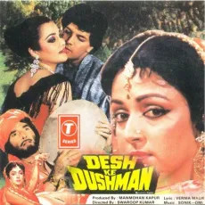 Vande Matram - Desh Ke Dushman - Sonik, Omi, Mahendra Kapoor MP3 Songs