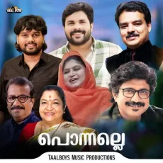 Ponnalle - VM Ajith MP3 Songs