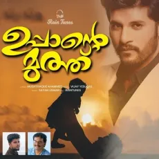 Uppante Muth - Vijay Yesudas MP3 Songs