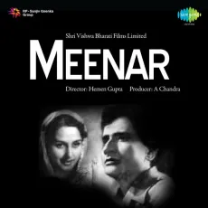 Lele Bahar Men Bahar Ke Maze - Meenar - Asha Bhosle MP3 Songs
