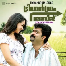 Kanninullil Nee - M. Jayachandran, Najim Arshad, Rajeev Nair MP3 Songs