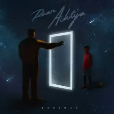 Dear Aditya - Badshah - Badshah, Hiten MP3 Songs