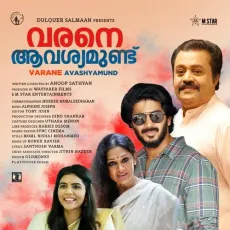 Mullapoove - Haricharan MP3 Songs