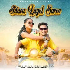 Sitara Lagel Saree - Kumar Satish - Kumar Satish, Anita Bara MP3 Songs