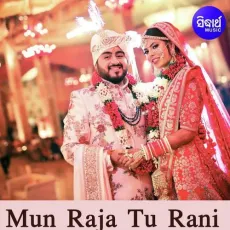Tu Chalu Thilu To Batare - Udit Narayan MP3 Songs
