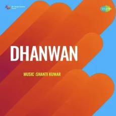 Teri Chundari Pe Chamke Sitare - Dhanwan - Shanti Kumar MP3 Songs